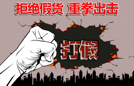 “李逵遇李鬼”，特變電工說：這個鍋我們不背