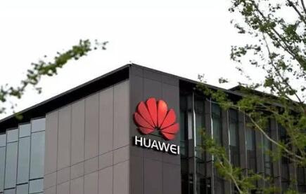 華為將于4月26發(fā)布直流快充模塊，布局汽車電動能源領(lǐng)域