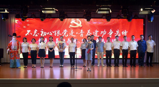 青春建功新時代 風正揚帆正當時——國網(wǎng)甘肅劉家峽水電廠舉辦青年黨員講“感恩、忠誠、爭先”黨課活動