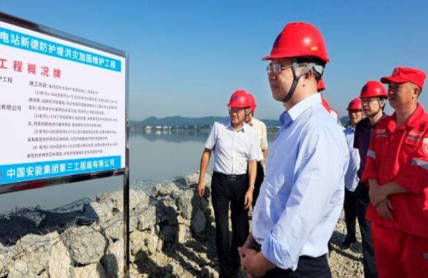 華能集團(tuán)有限公司總經(jīng)理、黨組副書(shū)記鄧建玲到四川公司調(diào)研慰問(wèn)