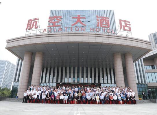 AI賦能，智見未來丨第八屆電網(wǎng)安全防護技術(shù)論壇會議在許昌圓滿落幕