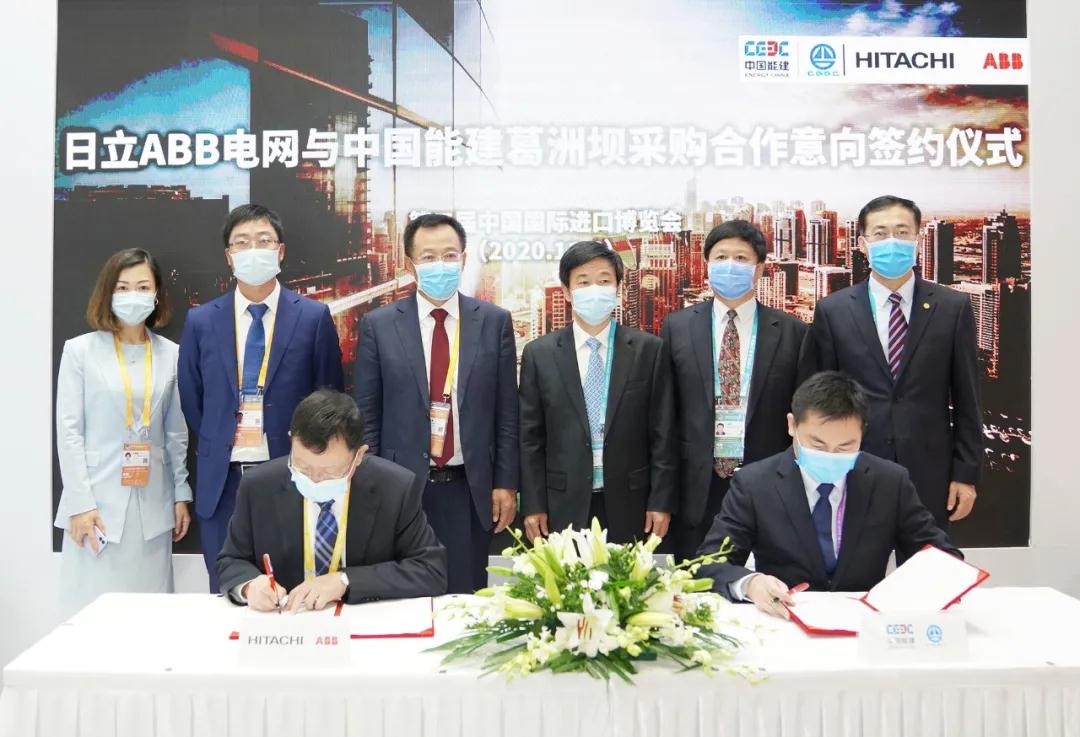 中國能建與日立ABB、德國MTU簽訂采購協(xié)議