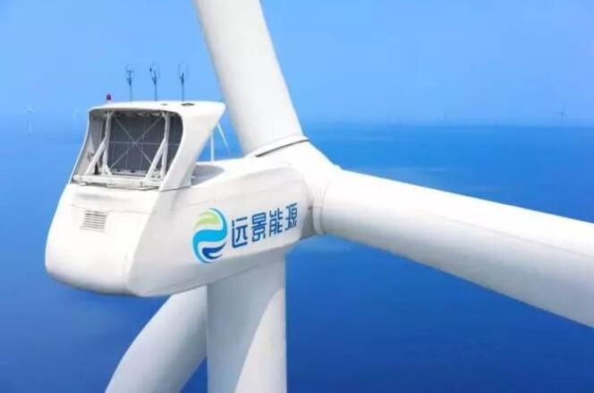 遠(yuǎn)景能源：有信心2023年風(fēng)電、儲能度電成本降到1毛錢