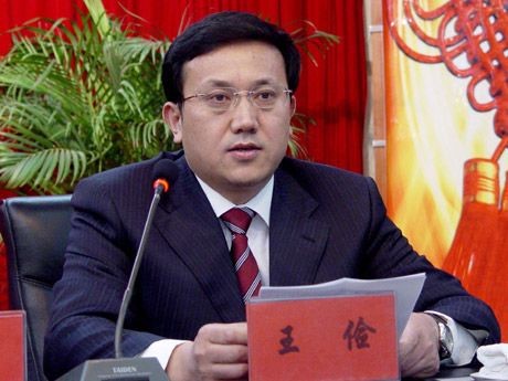 這家全球500強國企原董事長受賄六千余萬，獲刑14年!
