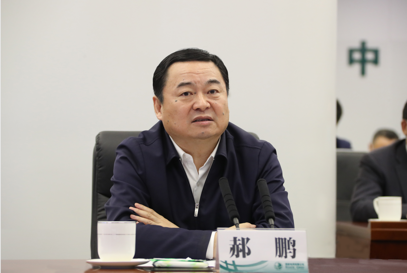 郝鵬到國家電網(wǎng)、國家能源集團(tuán)調(diào)研強調(diào)