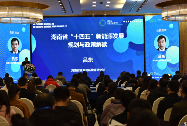 光伏、風(fēng)電將成為湖南省“十四五”能源消費增量主體