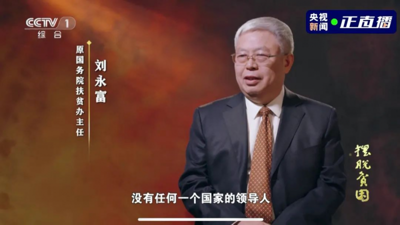 2636萬(wàn)千瓦！光伏扶貧圓滿收官，415萬(wàn)貧困戶受益