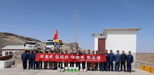 阿拉善電業(yè)局烏力吉供電分局學黨史、促團結(jié)、守邊關、致英雄