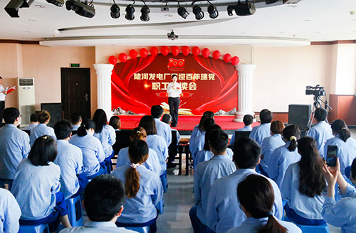 大唐陡河發(fā)電：誦讀紅色經(jīng)典，重溫百年征程