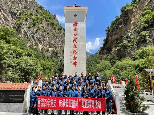 重溫百年黨史 傳承長征精神——劉家峽水電廠第三期“學(xué)黨史、悟思想、辦實事、開新局”紅色教育活動