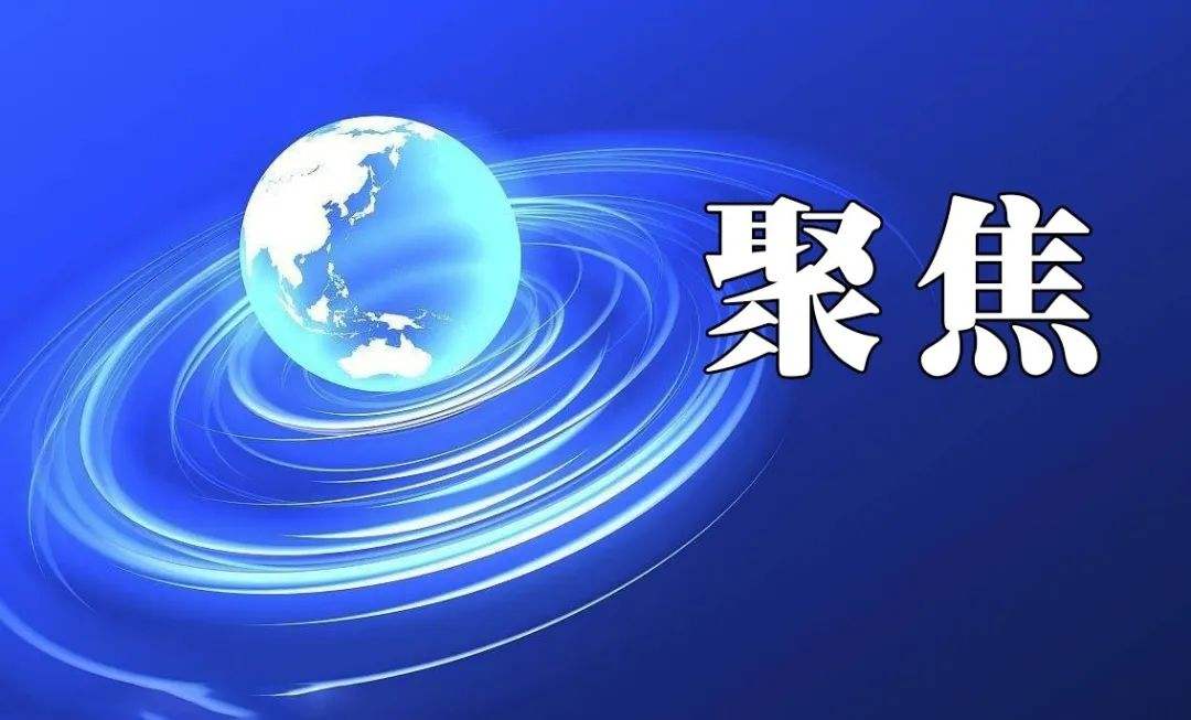 美國政府將實(shí)施暫扣令禁止進(jìn)口新疆多晶硅！中國外交部：無理打壓中國企業(yè)！
