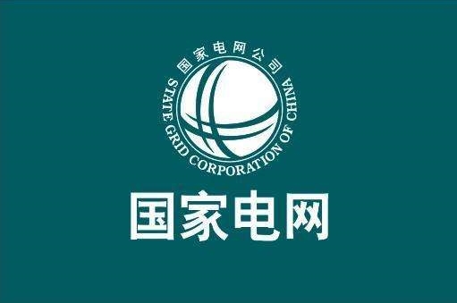 國家電網(wǎng)辛保安：累計建成26項特高壓輸電工程，統(tǒng)籌各級電網(wǎng)發(fā)展，為新能源并網(wǎng)消納提供強大平臺