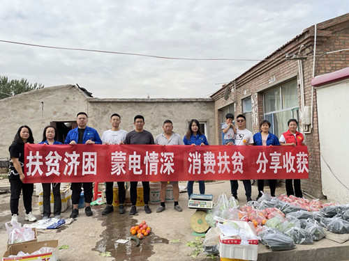 烏海電業(yè)局：暖心小組在行動(dòng)，愛心認(rèn)購解困境