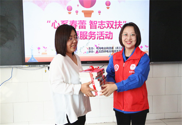 烏海電業(yè)局團委（青工委）：你的成長，我們來守護！
