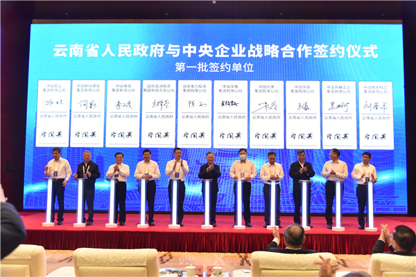 華電集團(tuán)公司黨組成員、副總經(jīng)理吳敬凱參加中央企業(yè)援藏工作會議并到西藏、云南區(qū)域企業(yè)調(diào)研