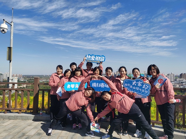 國(guó)網(wǎng)河北信通公司組織開展“迎冬奧、強(qiáng)體魄、促發(fā)展”職工健步走活動(dòng)