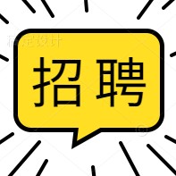 南方電網(wǎng)選聘一級職業(yè)經(jīng)理人 點擊查看崗位、聘期、待遇