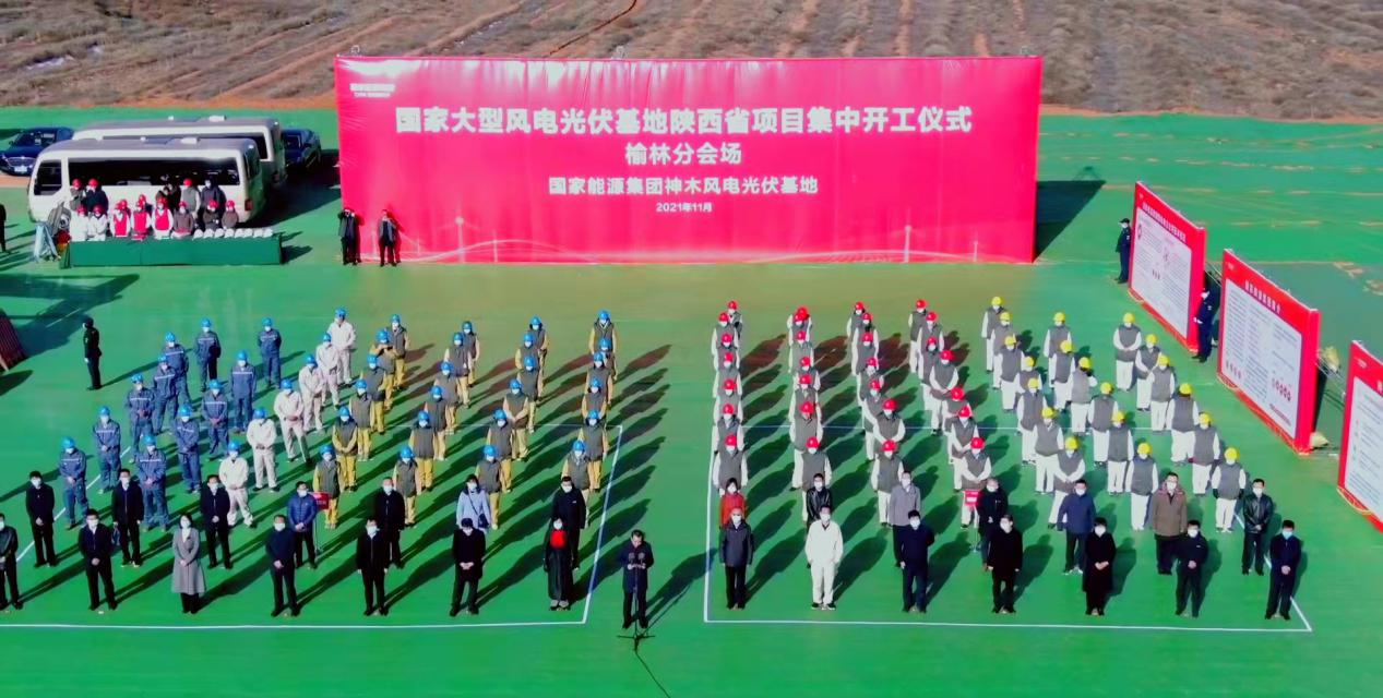 國(guó)電電力140萬(wàn)千瓦大型風(fēng)電光伏基地項(xiàng)目開工