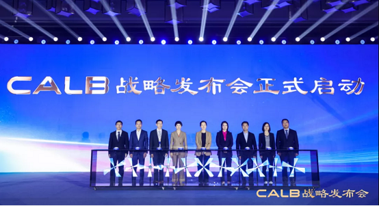 CALB股份制改造已完成！