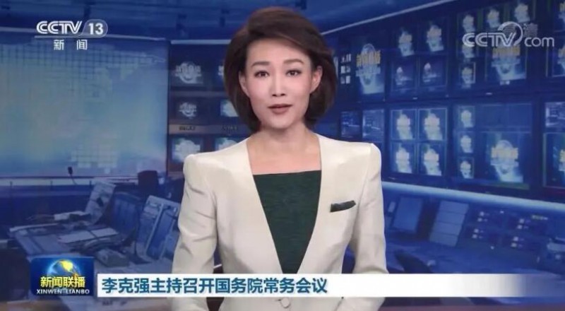 李克強：煤電企業(yè)應(yīng)發(fā)盡發(fā)，提升新能源發(fā)電出力！