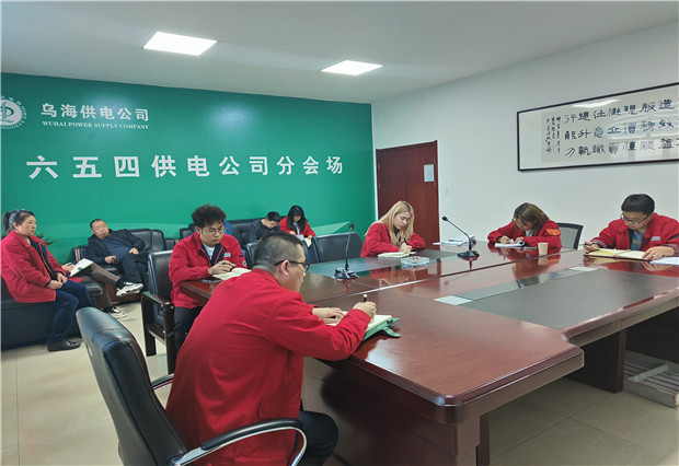 六五四供電公司：乘標準化建設(shè)之風，?？蛻魝?cè)規(guī)范用電