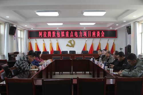 烏力吉供電公司 面對面心連心，問需于民強服務