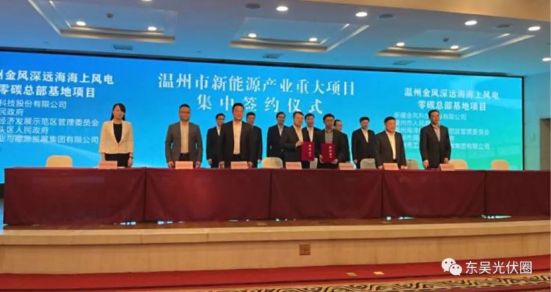 總投資200億！中廣核新能源“布局”組件、智能光伏支架等領(lǐng)域