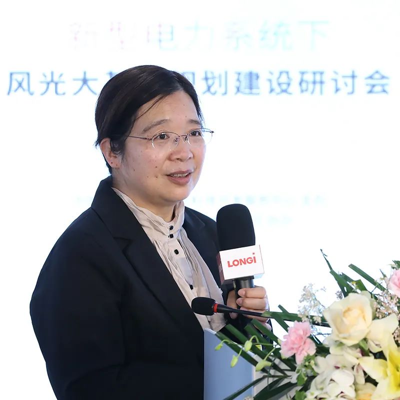 加速新能源基地布局！權威專家給出多個風光大基地建設思路！