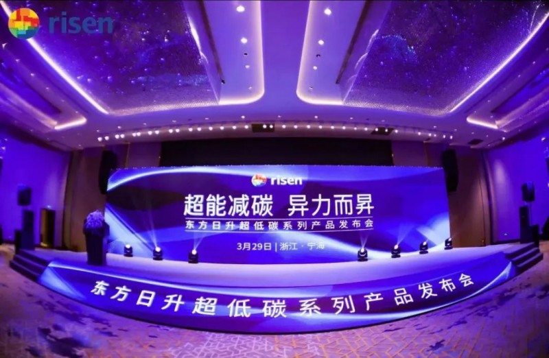 變革中的東方日升：強(qiáng)而后大，邁向前五