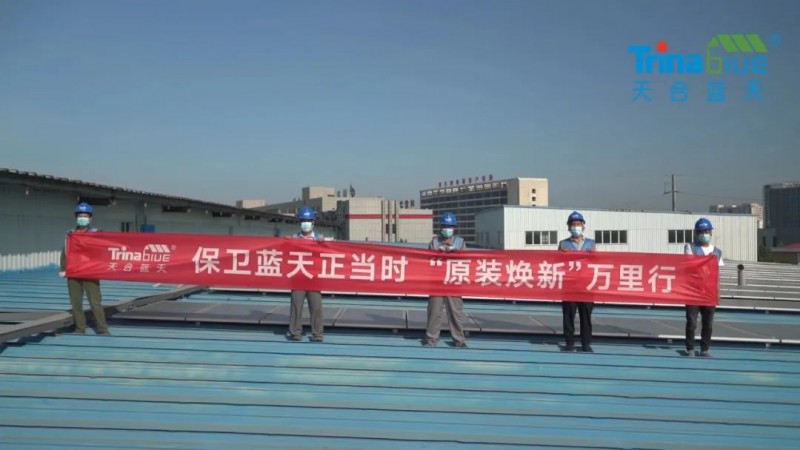 天合智慧：領跑分布式賽道，電站運維需要以“質”取勝