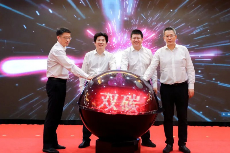 總投資約50億！海螺集團(tuán)與蕪湖市簽署新能源、智能裝備等九項(xiàng)合作協(xié)議
