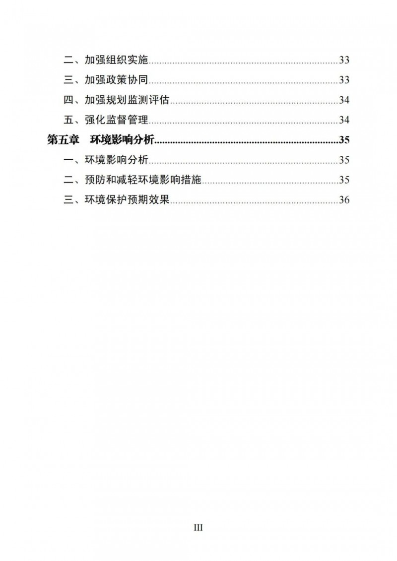 廣西“十四五”規(guī)劃：大力發(fā)展光伏發(fā)電，到2025年新增光伏裝機(jī)15GW！