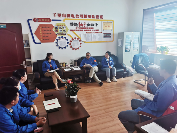 烏海市千里山供電分公司：學(xué)習(xí)安全事故，筑牢安全防線