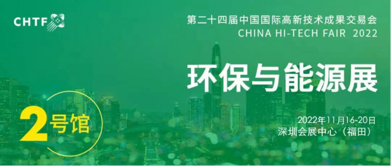 生態(tài)環(huán)保迎來(lái)重大新機(jī)遇 搶跑環(huán)保產(chǎn)業(yè)新“賽道”！