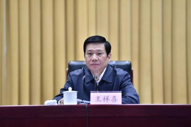 王祥喜履新！曾任國(guó)家能源集團(tuán)董事長(zhǎng)、中國(guó)神華董事長(zhǎng)！