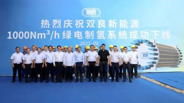 300億光伏龍頭，宣布跨界氫能！