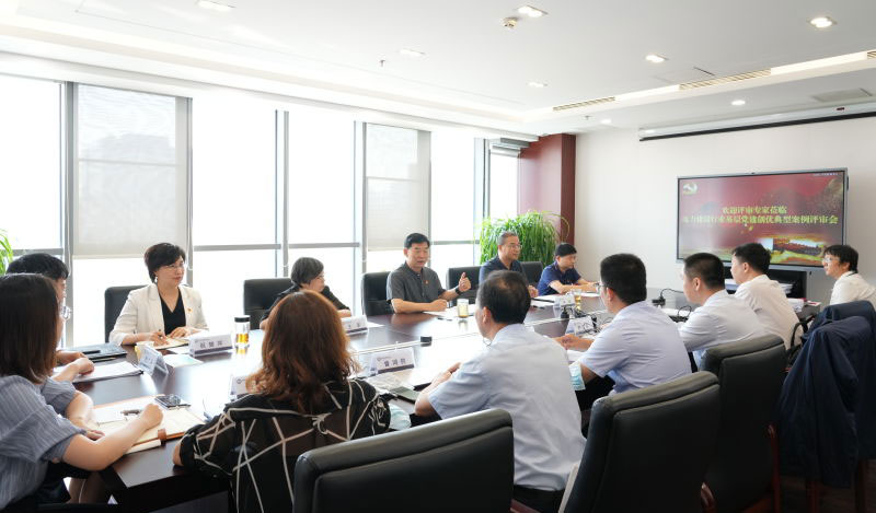 中國電力建設(shè)企業(yè)協(xié)會組織開展“喜迎二十大，電力建設(shè)行業(yè)基層黨建創(chuàng)優(yōu)典型案例征集宣傳推廣”活動