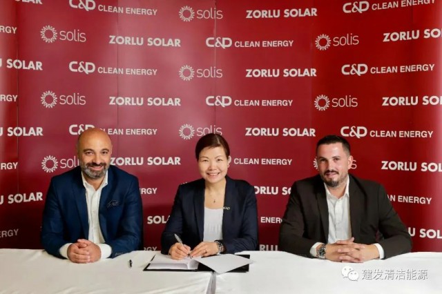 900MW！建發(fā)清潔能源簽訂逆變器供應(yīng)鏈合作協(xié)議
