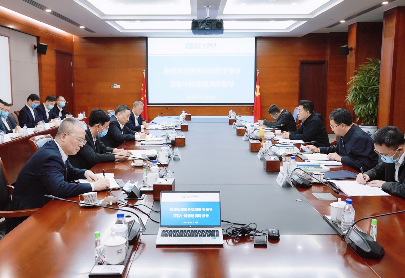 國務(wù)院國資委黨委委員、副主任翁杰明到中國能建調(diào)研