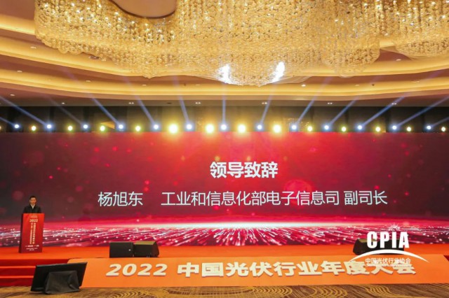 工信部：推動光伏產(chǎn)業(yè)高質(zhì)量發(fā)展，加快實現(xiàn)碳達峰碳中和