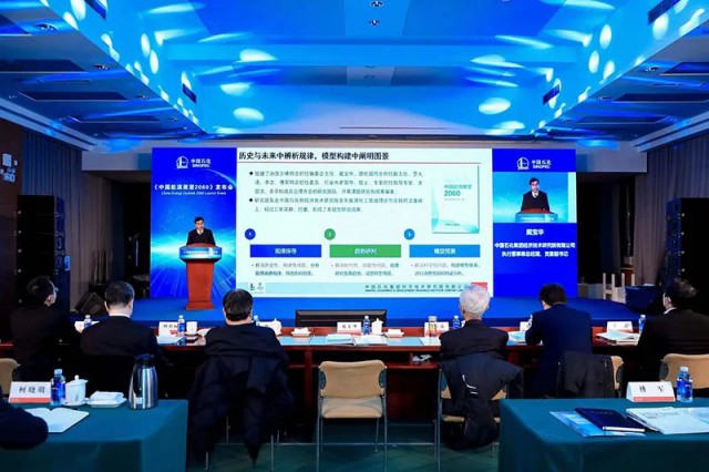中石化：2040年，光伏將成為國內第一大電源