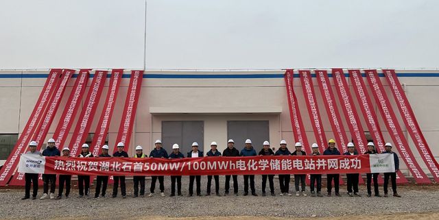 蜂巢能源助力，湖北石首百兆瓦時共享儲能電站并網投運