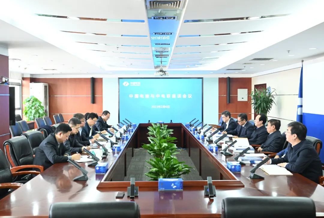 中國電建黨委書記、董事長丁焰章與中國電力企業(yè)聯(lián)合會黨委委員、秘書長郝英杰舉行座談