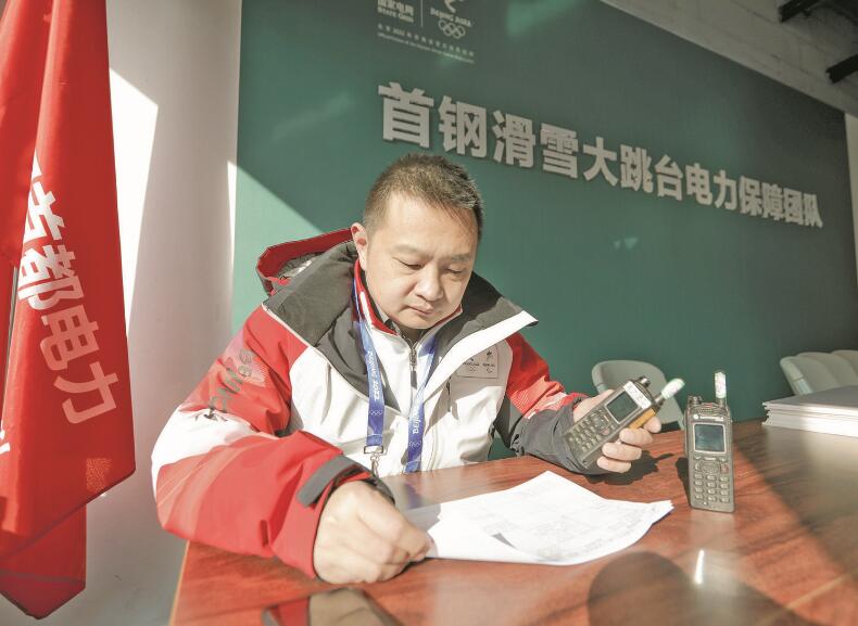 力求把每項(xiàng)工作都干到最好——記國(guó)家電網(wǎng)有限公司特等勞動(dòng)模范張琳  　　江江 景曉薇  　　2023年02月20日 國(guó)家電網(wǎng)報(bào)    　　●人物簡(jiǎn)介  　　張琳，中共黨員，北京石景山供電公司首鋼冬奧供電