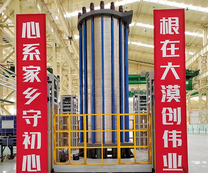 億利首臺套1000標(biāo)方堿性電解槽正式推出，強勢進軍氫能裝備制造領(lǐng)域