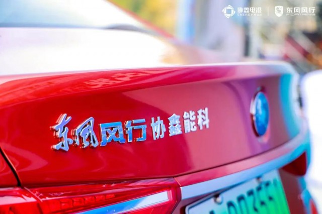協(xié)鑫電港廣州開城，開啟大灣區(qū)新能源增長極