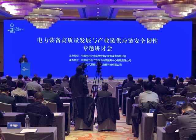 作為全球特高壓領(lǐng)先者，我國將以質(zhì)量安全引領(lǐng)電力裝備行業(yè)進(jìn)一步升級(jí)發(fā)展