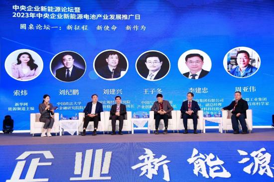 周亞偉：隨著網(wǎng)聯(lián)和智能助力，新能源汽車產(chǎn)業(yè)實(shí)現(xiàn)重新構(gòu)建
