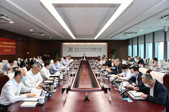 華能集團黨組學(xué)在前、作表率 以高質(zhì)量讀書班推動主題教育走深走實