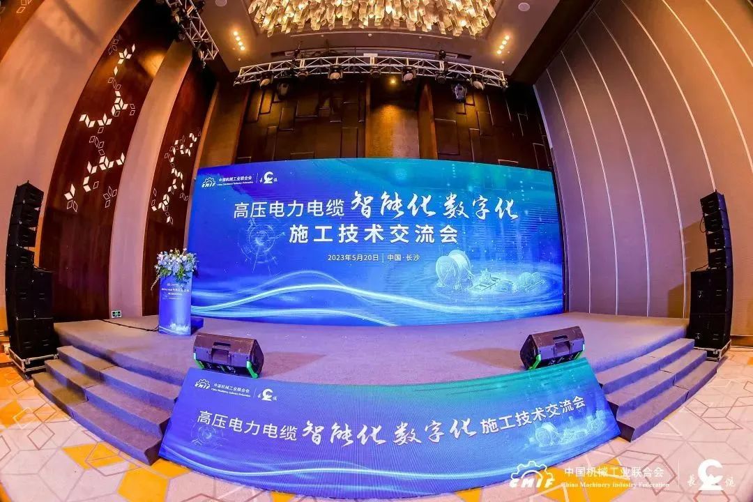 長纜科技電纜智能敷設(shè)系統(tǒng)通過鑒定，達(dá)國際先進(jìn)水平